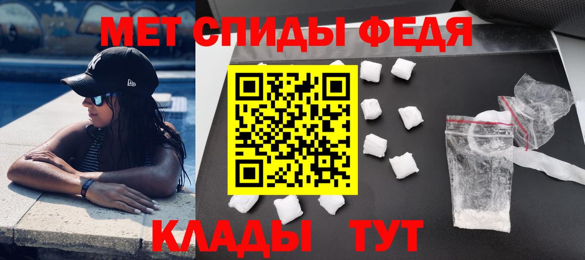 АМФЕТАМИН  АМФЕТАМИН 97%  АМФ  Нягань  Вход с VPN 