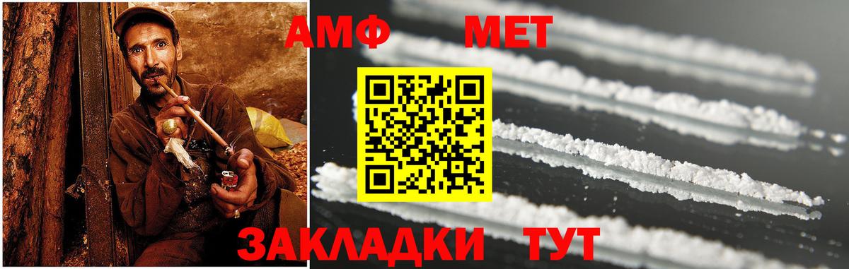 Амфетамин 98% Нягань