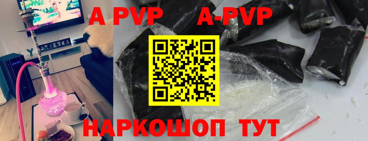 Амфетамин Нягань