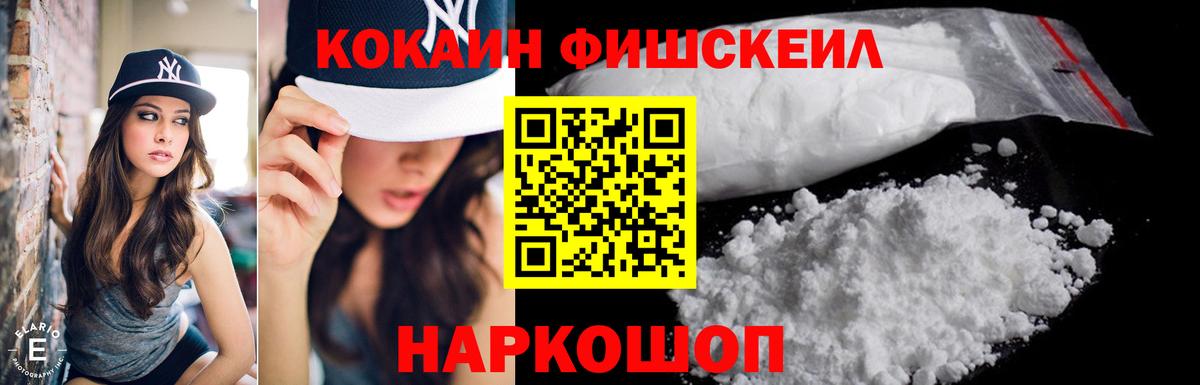 Cocaine  Кокаин 98%  Нягань  Вход с VPN  COCAIN Columbia 