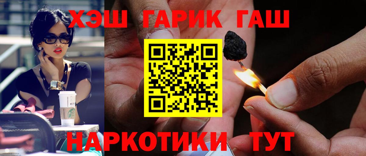 ГАШИШ 40% ТГК Нягань