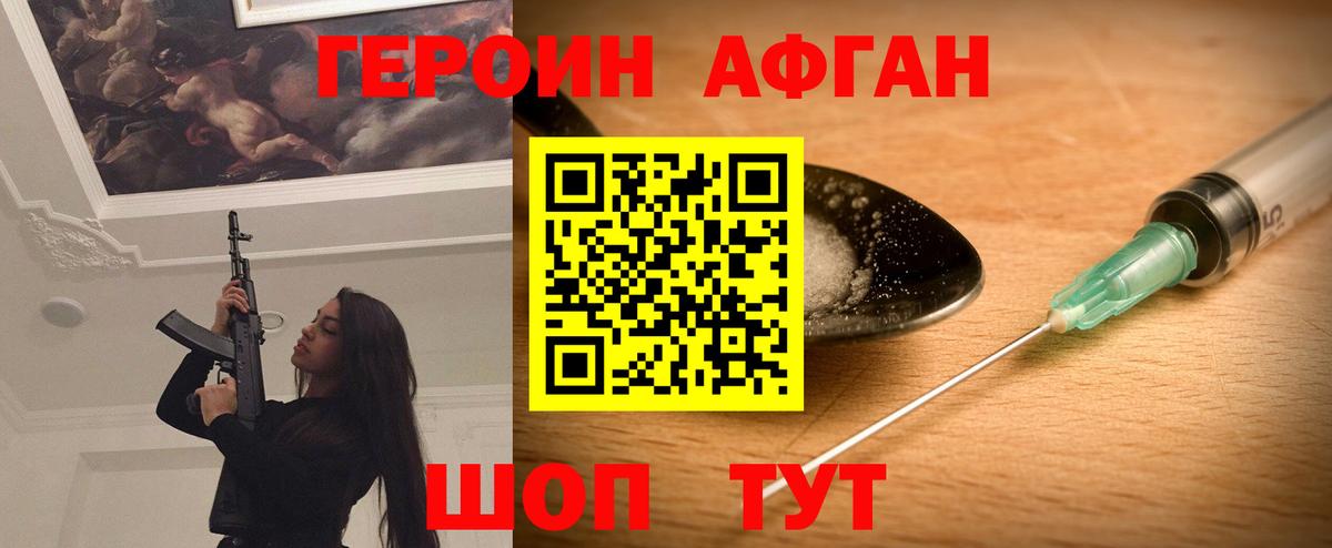 COCAIN  Гашиш  Нягань  Метамфетамин  Бошки Шишки  Меф МЯУ МЯУ   Вход с VPN 