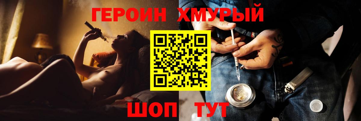 Героин афганец Нягань