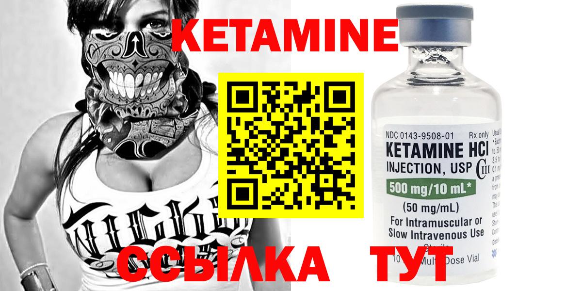 omg вход  КЕТАМИН ketamine  Нягань  Вход с VPN  Кетамин ketamine 