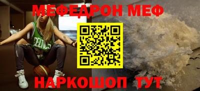 мефедрон VHQ Пушкино