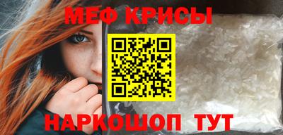 мефедрон VHQ Пушкино