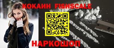 мефедрон VHQ Пушкино