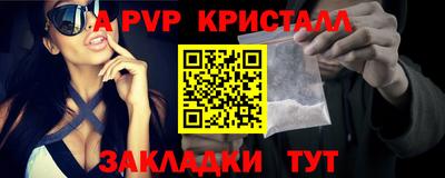 марихуана Пугачёв
