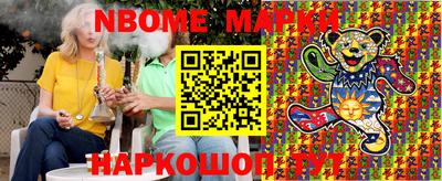 мефедрон VHQ Пушкино