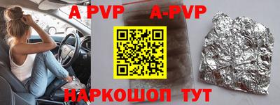мефедрон VHQ Пушкино