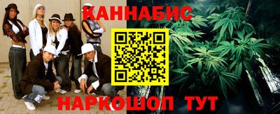 марихуана Пугачёв