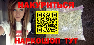 мефедрон VHQ Пушкино