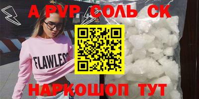 мефедрон VHQ Пушкино