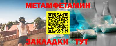 мефедрон VHQ Пушкино