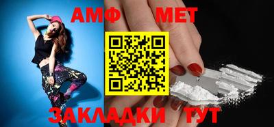 мефедрон VHQ Пушкино