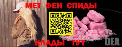 мефедрон VHQ Пушкино