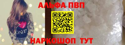 мефедрон VHQ Пушкино