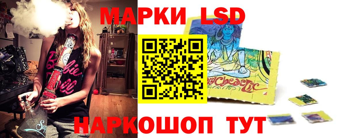 ЛСД экстази ecstasy Нягань