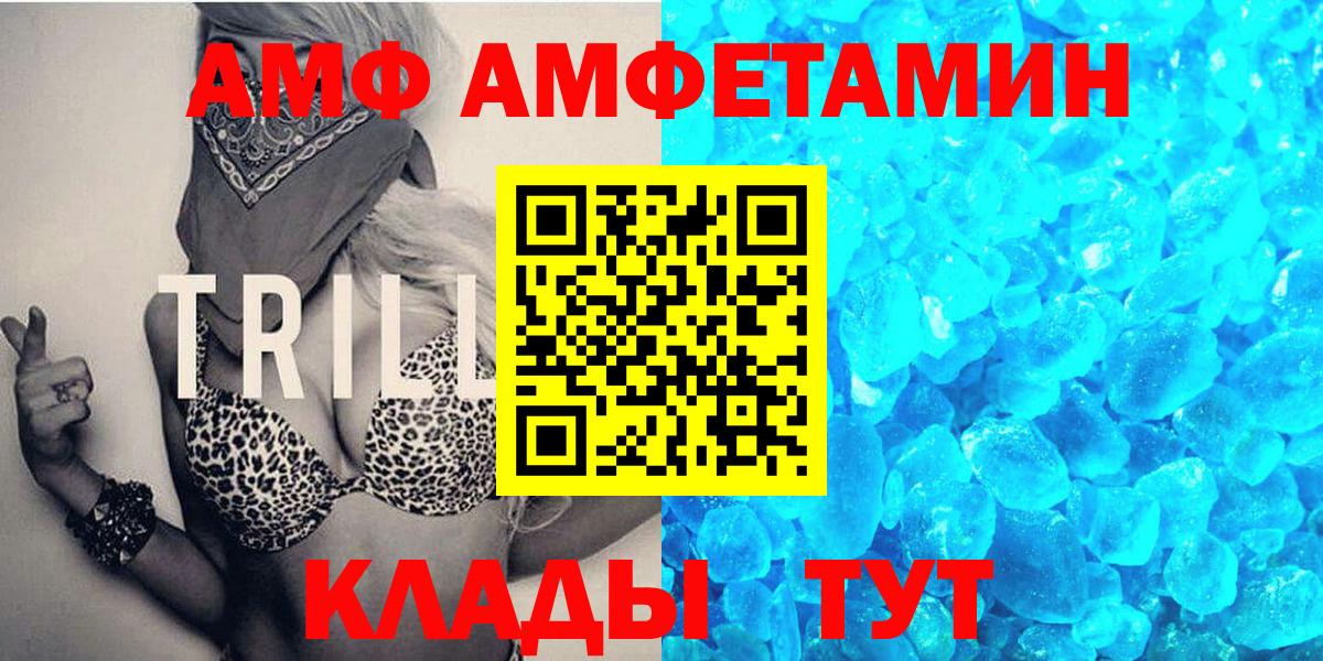 Метамфетамин винт  Вход с VPN  Нягань 