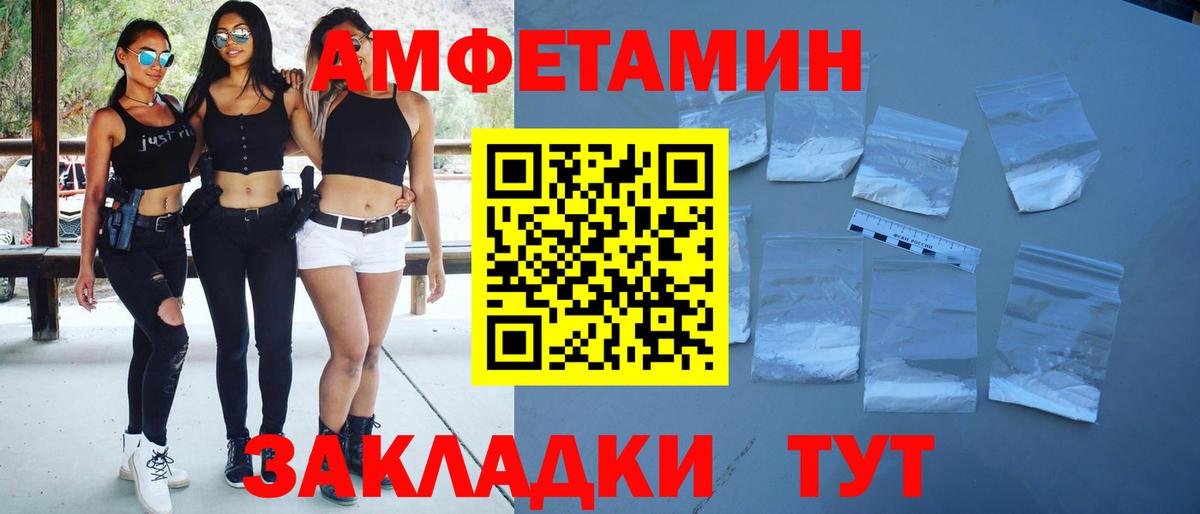 Метамфетамин винт Нягань