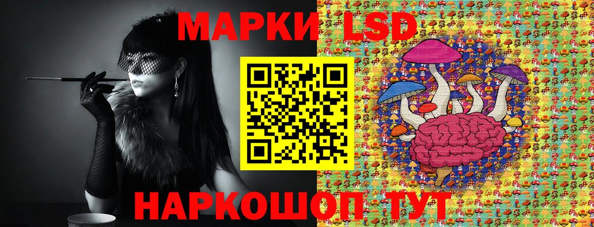 Марки N-bome 1,5мг  Марки N-bome 1,5мг  Нягань  Вход с VPN 