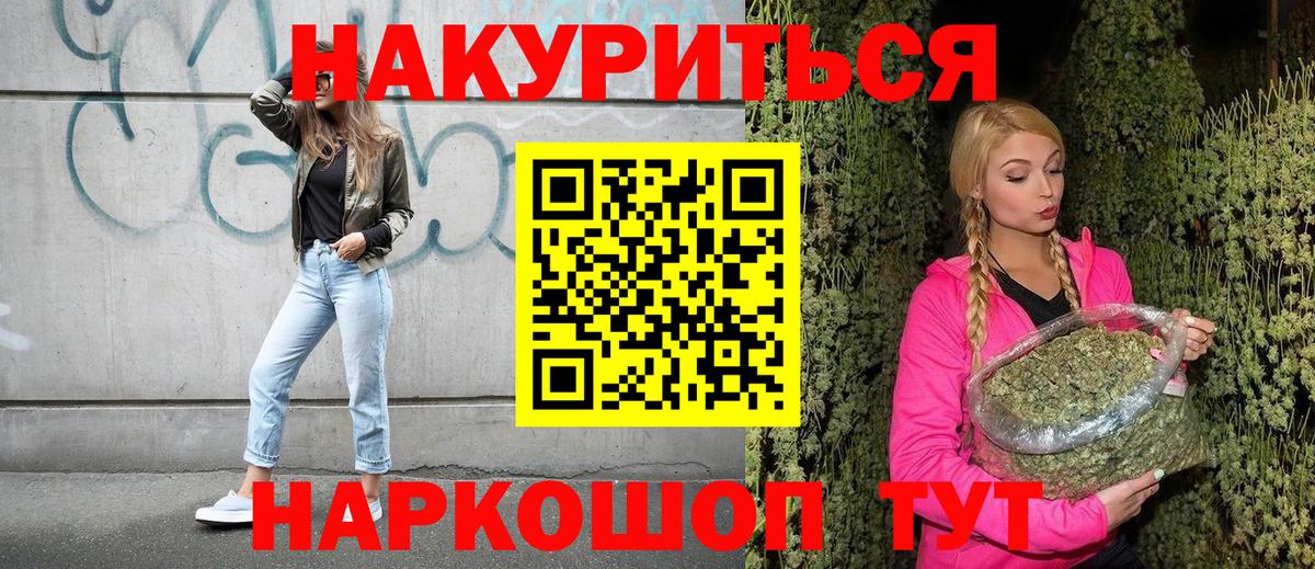 Бошки марихуана LSD WEED  Конопля гибрид  Вход с VPN  Нягань  Марихуана марихуана 