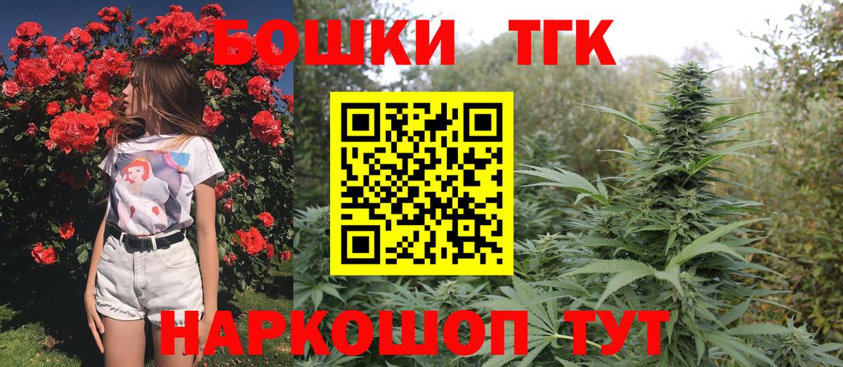 Бошки Шишки тримм Нягань